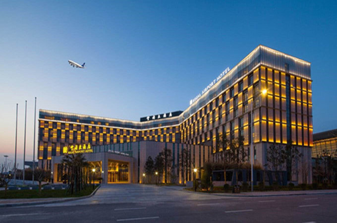 咸陽航空大酒店